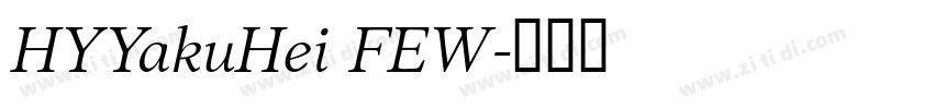 HYYakuHei FEW字体转换